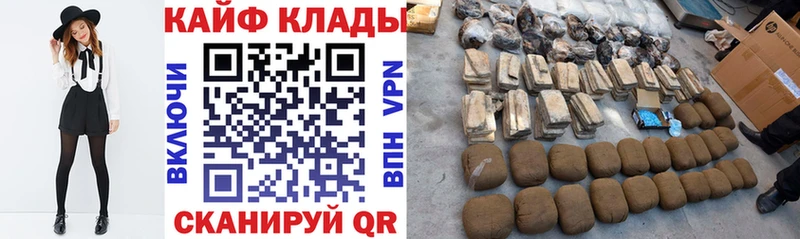 Наркошоп Мостовской КОКАИН  БУТИРАТ  Гашиш  Конопля  Codein  МЕФ 