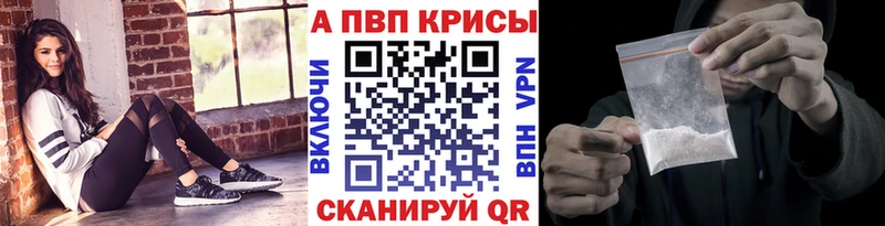 A-PVP мука  сколько стоит  Мостовской 