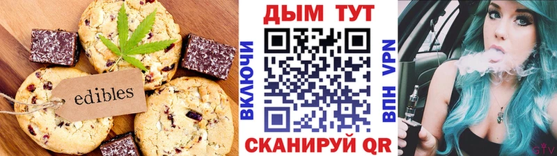 omg маркетплейс  Мостовской  Печенье с ТГК марихуана  купить наркотики цена 
