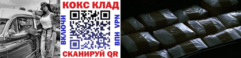 Кокаин 99%  Мостовской 