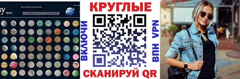 ЭКСТАЗИ Cube  цена наркотик  Мостовской 