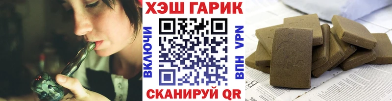 продажа наркотиков  Мостовской  ГАШИШ AMNESIA HAZE 