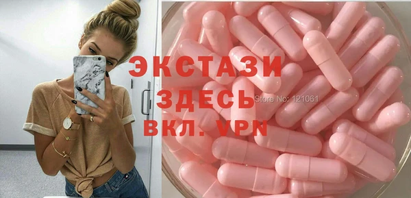 стаф Балахна