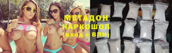 стаф Балахна