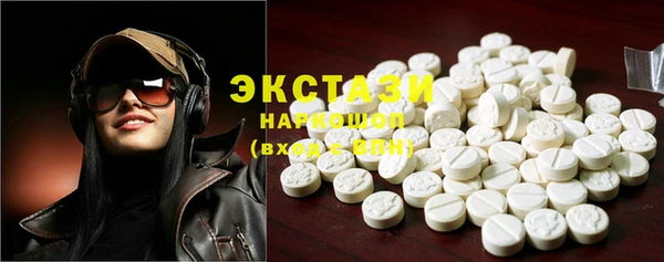 стаф Балахна