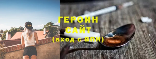 стаф Балахна
