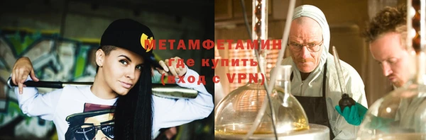 гидропоника Балабаново