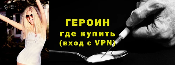 стаф Балахна