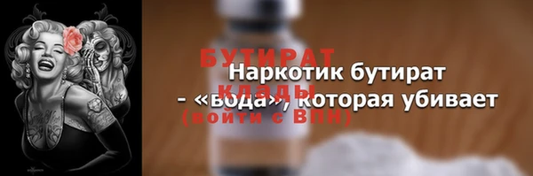 стаф Балахна