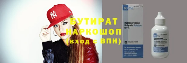 стаф Балахна