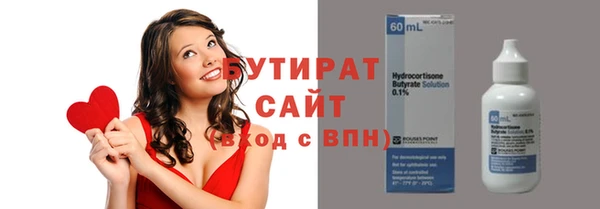 стаф Балахна