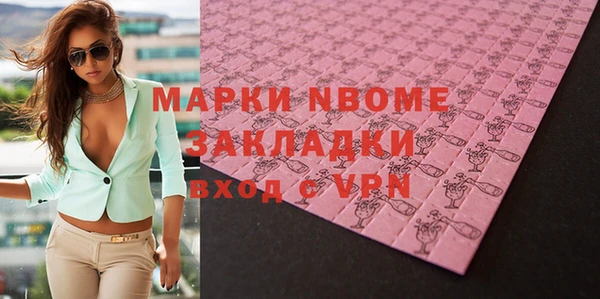 стаф Балахна