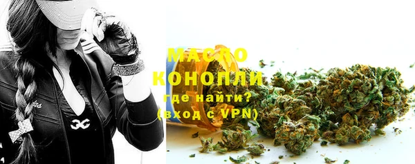 стаф Балахна