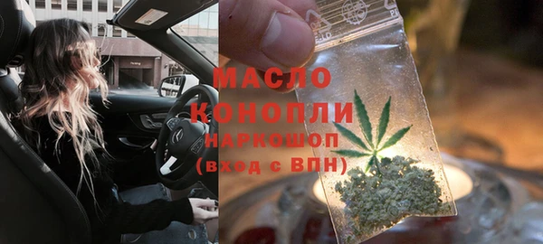 стаф Балахна