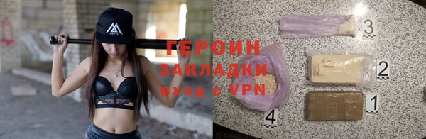 стаф Балахна
