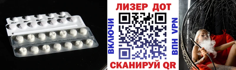 LSD-25 экстази ecstasy  mega   Мостовской 
