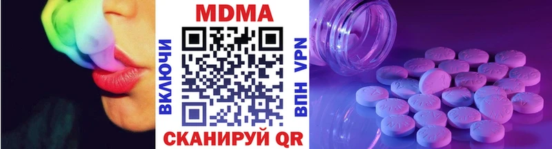 закладки  Мостовской  MDMA VHQ 