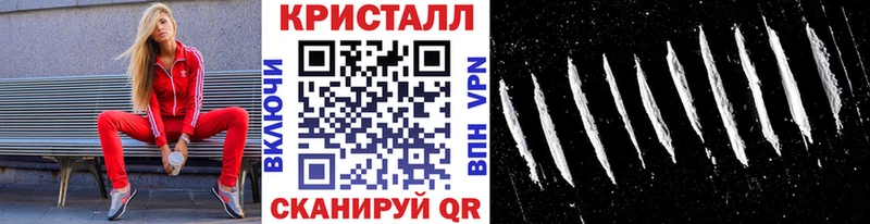 МЕТАМФЕТАМИН мет  KRAKEN сайт  Мостовской 